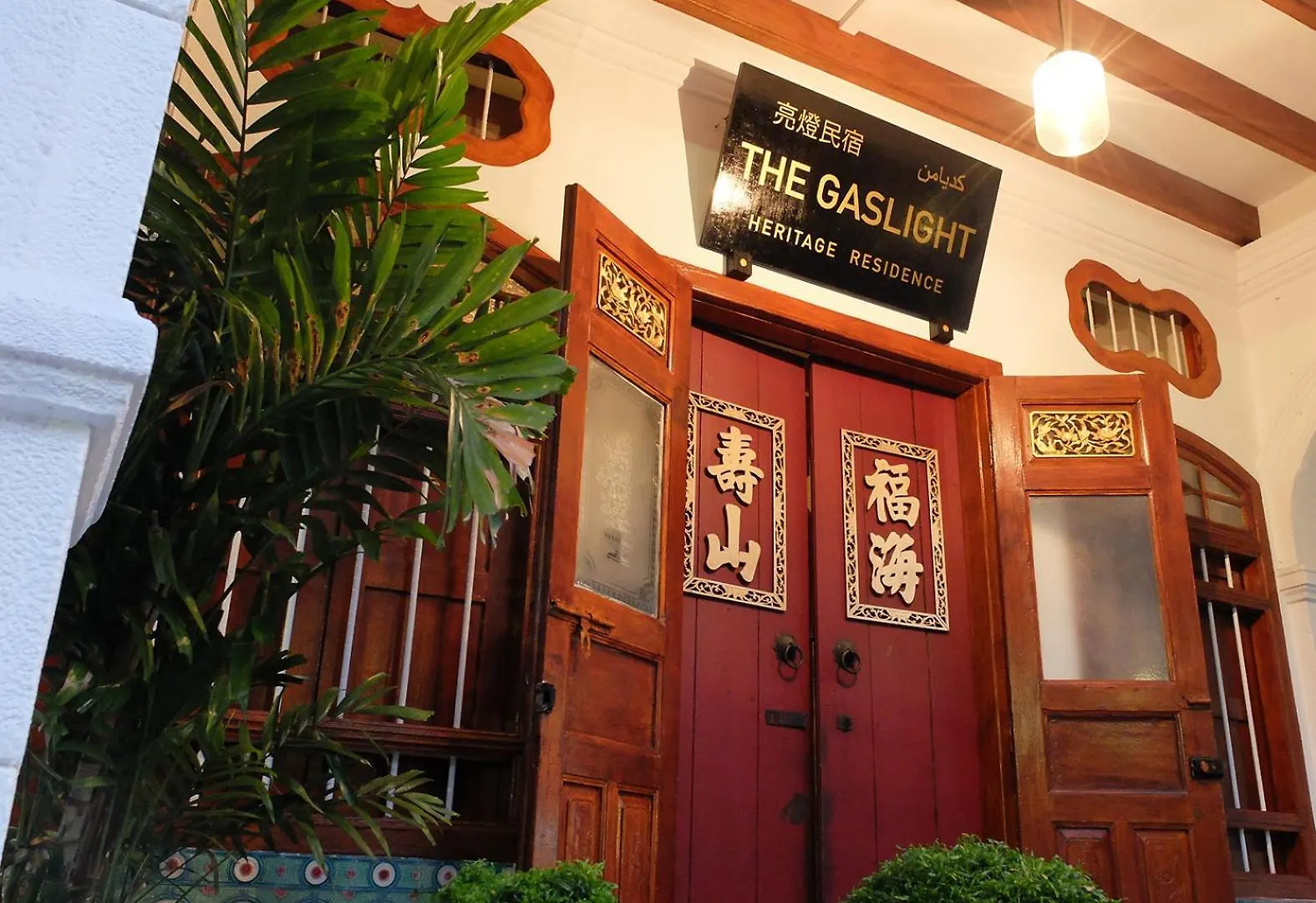 The Gaslight Heritage Residence - New Τζωρτζ Τάουν