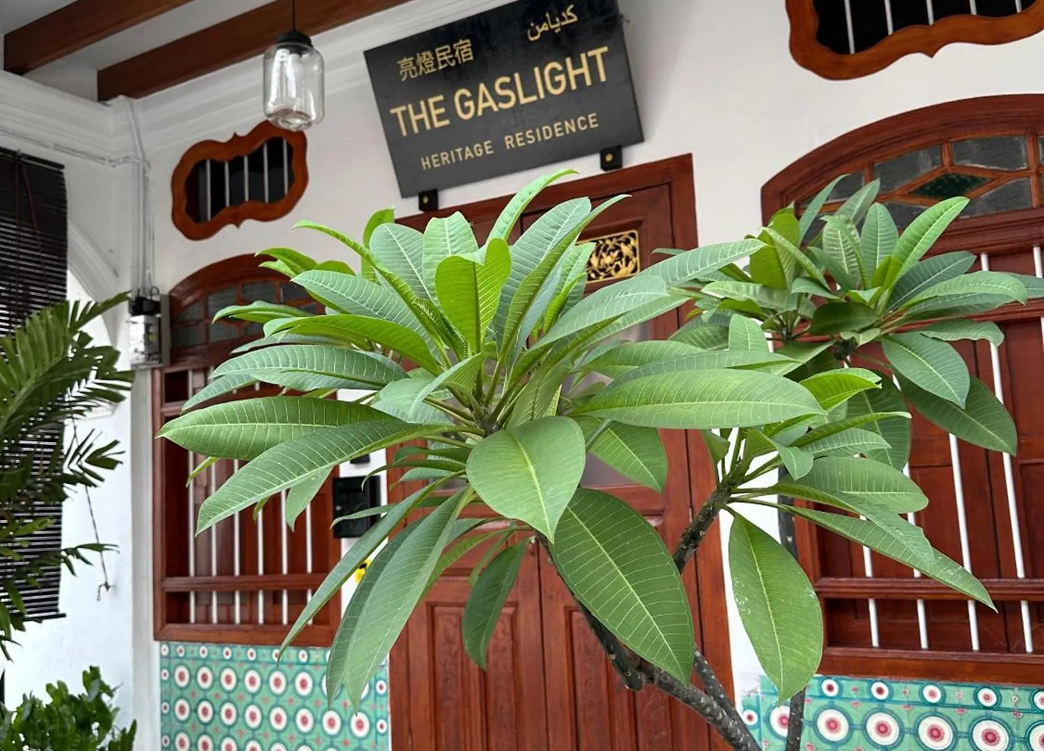 Σπίτι διακοπών The Gaslight Heritage Residence - New Τζωρτζ Τάουν Μαλαισία